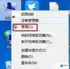 Windows7共享