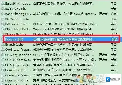 Windows7如何解决