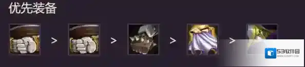 金铲铲之战轩辕