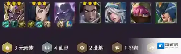 金铲铲之战隐娘