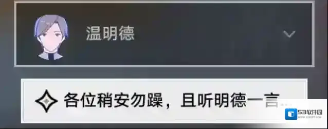 崩坏星穹铁道黑塔
