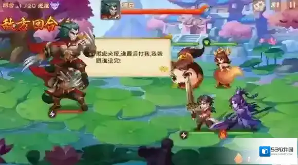 仙剑奇侠传六界情缘燎日阎罗王以及句芒怎么打 boss打法攻略