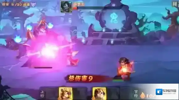 仙剑奇侠传六界情缘句芒