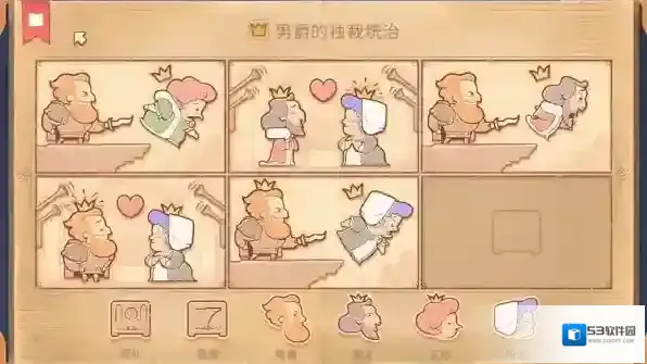 彩色世界通关