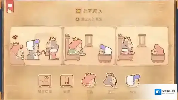 彩色世界国王