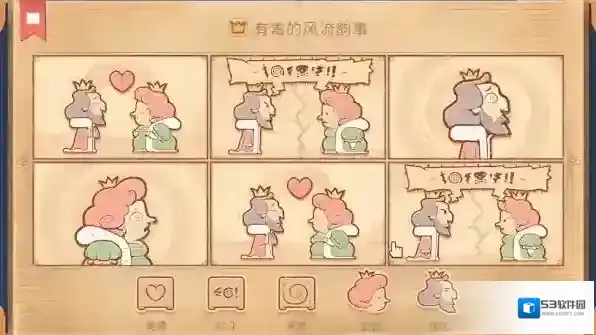 彩色世界王后