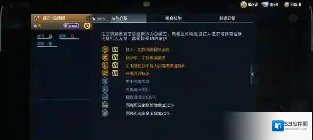 穿越火线枪战王者轻击