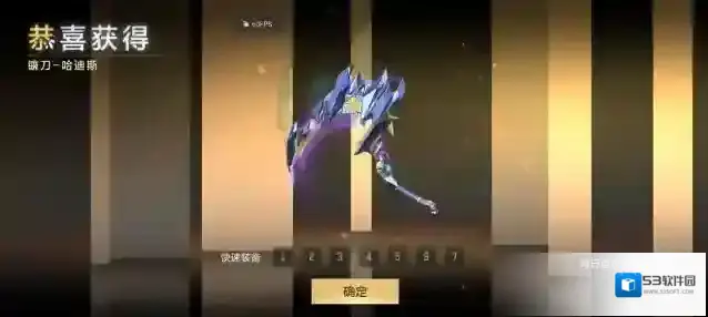 穿越火线枪战王者哈迪斯