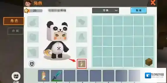 迷你世界官方正版图案