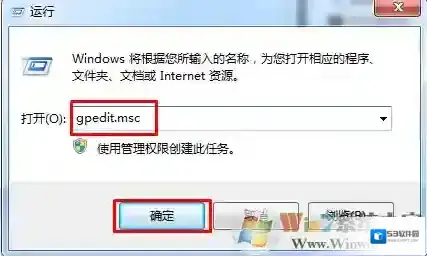 Windows7账户