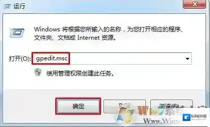 Windows7控制面板