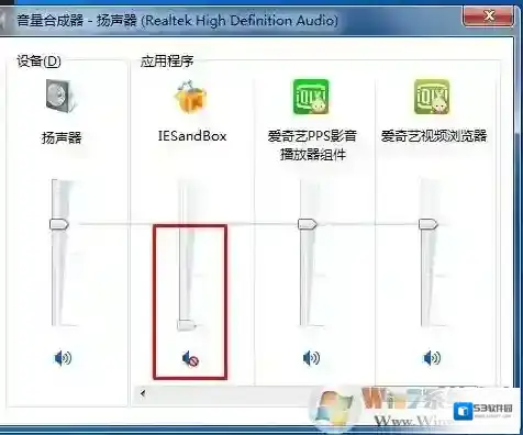 Windows7小编