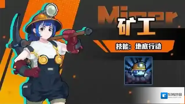 元气骑士炸弹