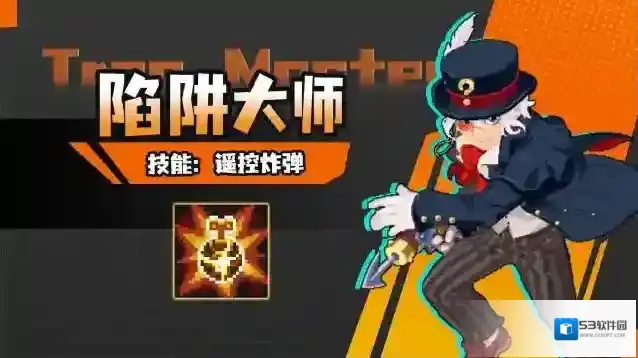 元气骑士骑士