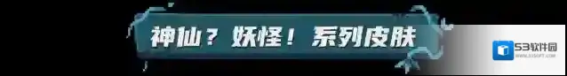 元气骑士技能