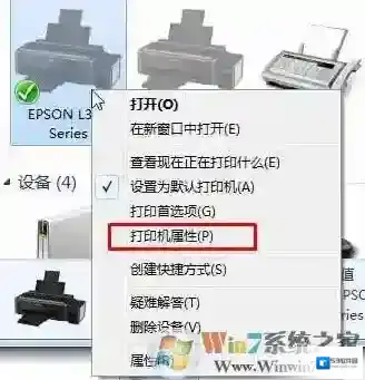 Windows7设置