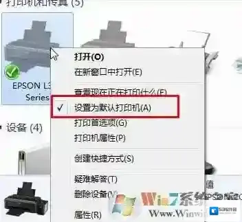 Windows7打印机设置