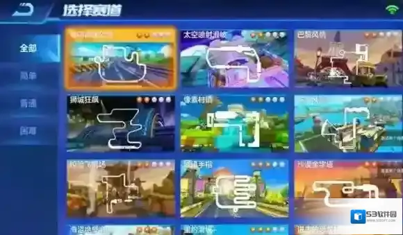 跑跑卡丁车版跑跑卡丁车
