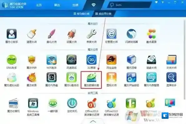 Windows7文件