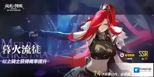 终末阵线伊诺贝塔终末