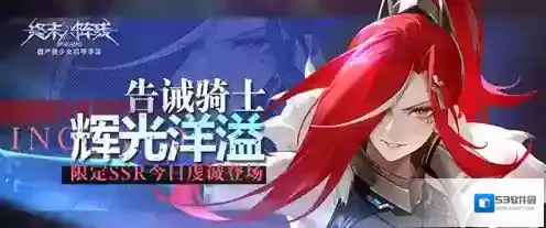终末阵线伊诺贝塔塔利亚
