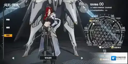 终末阵线伊诺贝塔塔卫