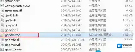 Win7系统限制用户打开组策略权限的方法