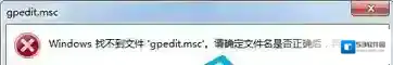 Windows7设置