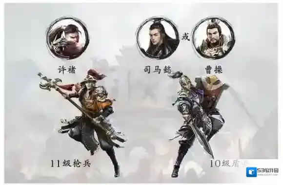 乱世王者枪兵