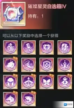 上古王冠星座