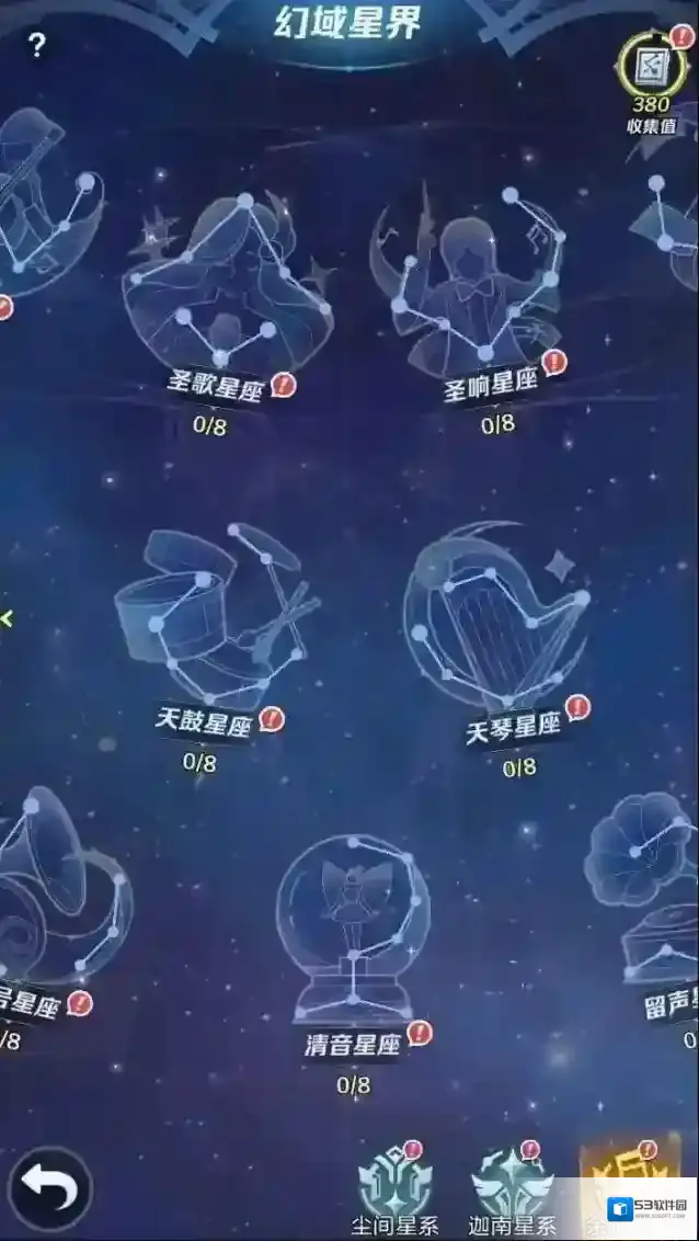 上古王冠星灵