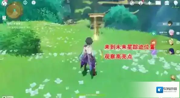 原神官方正版风场