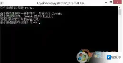 Windows7修复