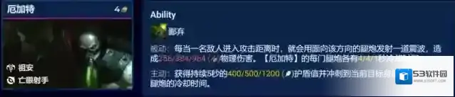金铲铲之战斗士