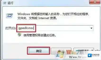 Windows7系统还原