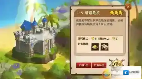 魔法门之英雄无敌：战争纪元剧情