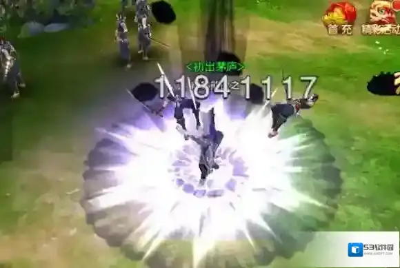 射雕英雄传技能