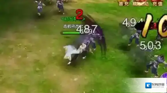 射雕英雄传灵蛇