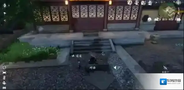 逆水寒手游不想背书任务攻略