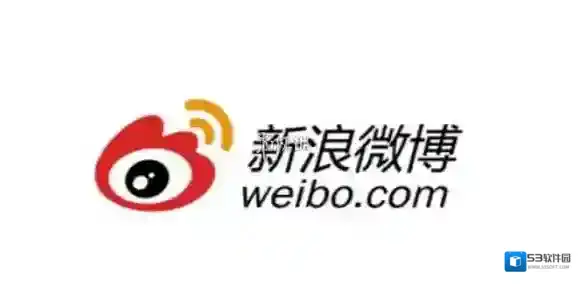 新浪微博关注