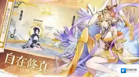 我的御剑日记玄兔