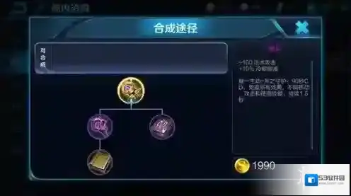 王者荣耀辉月