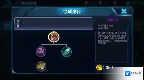王者荣耀英雄