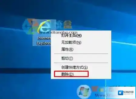 Windows7图标
