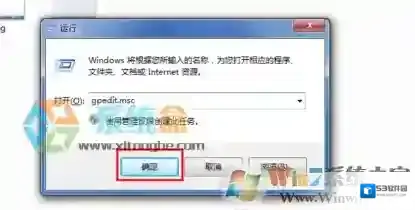 Windows7删除