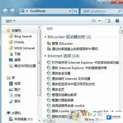 Windows7小编