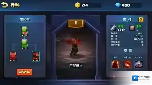 战就战人海流克制打法分享 人海流怎么对付
