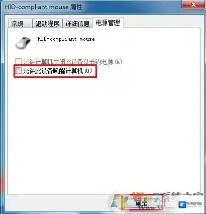 Windows7就会