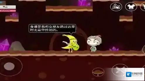 史小坑的黑暗料理食谱