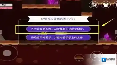 史小坑的黑暗料理茄子